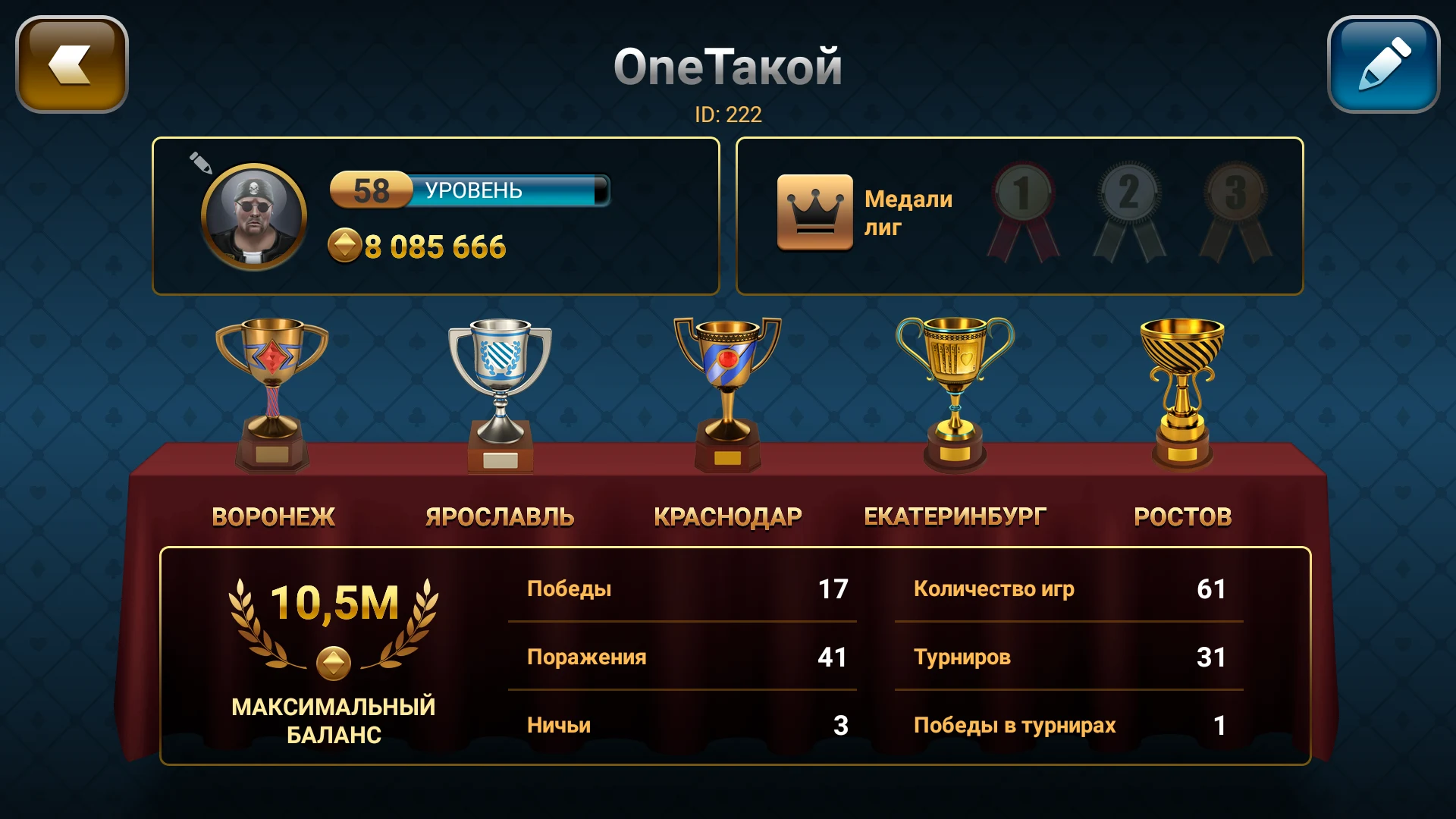 Passing Durak: Championship screenshot